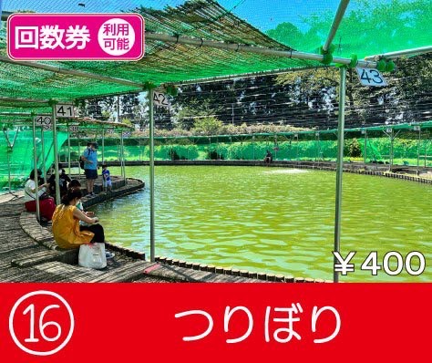 つりぼり
